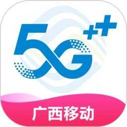 广西移动和掌桂官方app