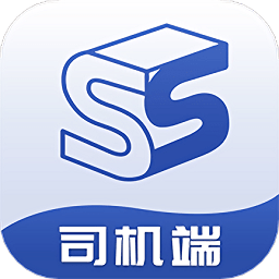 找砂石司机端app