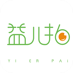 益儿拍app