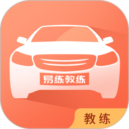 易练教练平台app