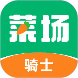 你家菜场骑士app