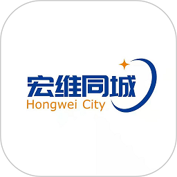 宏维同城APP(hwtc)