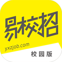 易校招校园版app