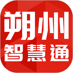 朔州智慧通app