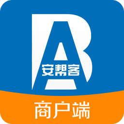 安帮客商户端app