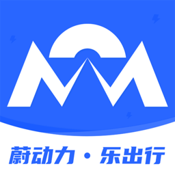 蔚动力充电app官方版