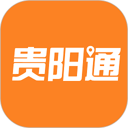 贵阳通app乘车码