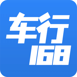 车行168汽车app