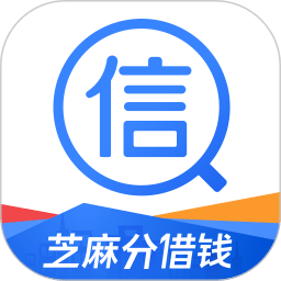 征信管家app