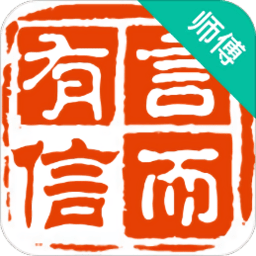 言而有信app