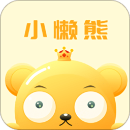 小懒熊app