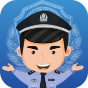 中山警民通手机版