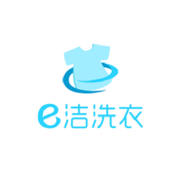 e洁洗衣服务app