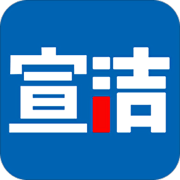 宣洁88app