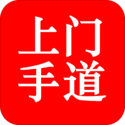 手道师上门app