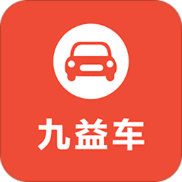 九益车app