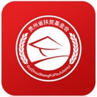 贵州扶贫云系统官方版