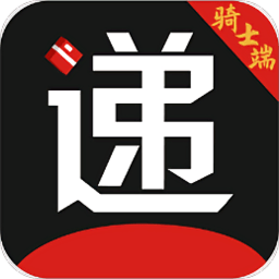 新递递邮寄业务端app