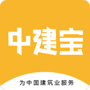 中建宝app