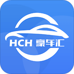 hch豪车汇app