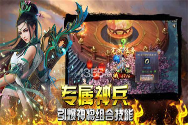 传奇1.95金牛合击sf2