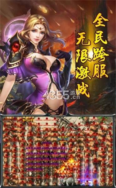 传奇新来中变1