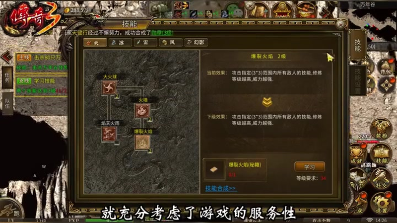 我本沉默金币版传奇游戏截图