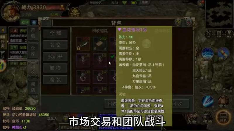 1.80发布网游戏截图