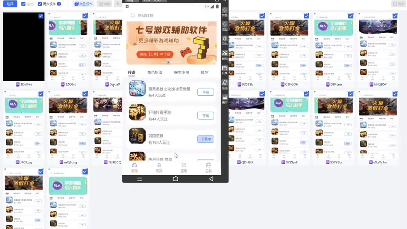 冰雪传奇开服网游戏截图