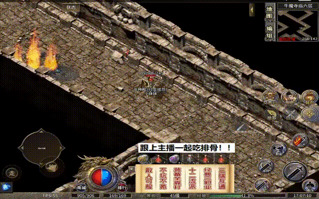 传奇私服发布网