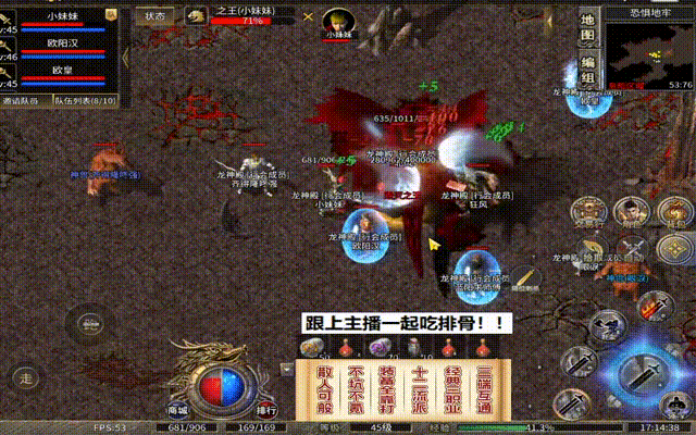 广州传世sf技术公司的游戏副本中有哪些强力怪物存在？