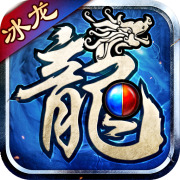 传奇世界SF回收脚本