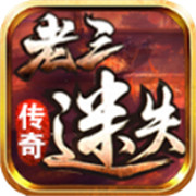 热血合击传奇1.80