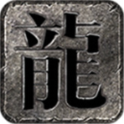 原始沉默传奇1.76