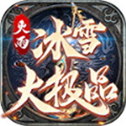 1.76精品无泡点传奇