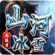 pc版传奇世界3d是哪个手游