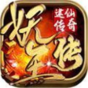 1.90无英雄轻变传奇