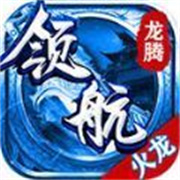 传奇无双1.766