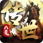 1.76版传奇地牢boss