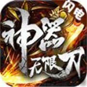 2018新版传世手游1