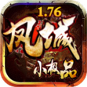 1.95蓝魔皓月传奇4