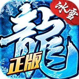 1.76版复古传奇董赤赤