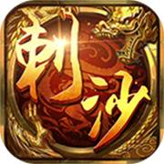 热血传奇官方1.76版5