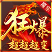 100%仿盛大传奇pk1386