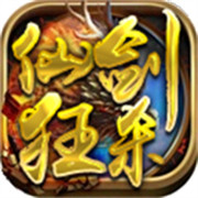 1.95版传奇无合技2