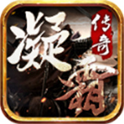 1.76wegame传奇怀旧版