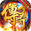 仿传奇单机版1.959