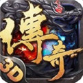 1.76版怀旧传奇微信