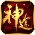 蓝月传奇1.80金币版