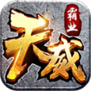 传奇1.85合成版